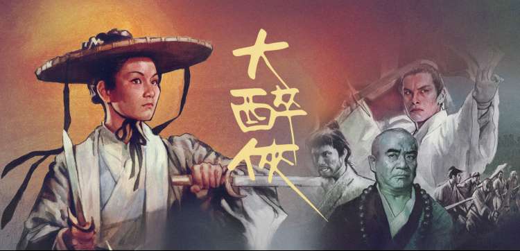 限制级电影推荐 - 新片速递