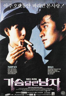 限制级电影在线观看 - 暗夜猎手